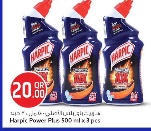 available at Safari Hypermarket in Qatar - Al Rayyan
