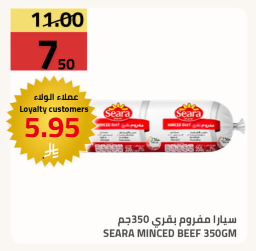 available at Astra Markets in KSA, Saudi Arabia, Saudi - Tabuk