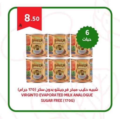 available at Antara World in KSA, Saudi Arabia, Saudi - Khamis Mushait