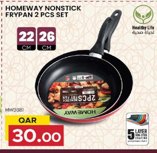 available at روابي هايبرماركت in قطر - الريان