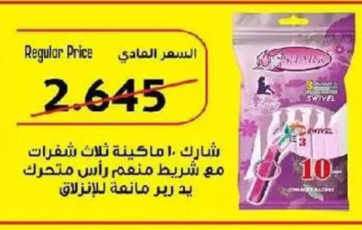 available at Fahd Al Ahmad Cooperative Society in Kuwait - Ahmadi Governorate