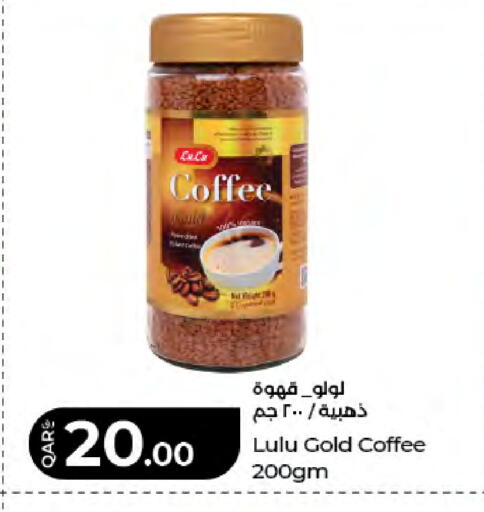 available at LuLu Hypermarket in Qatar - Al Rayyan