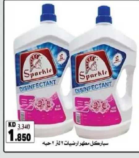 available at جمعية السالمية العاونية in الكويت - مدينة الكويت