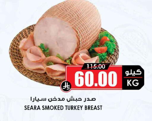 available at Prime Supermarket in KSA, Saudi Arabia, Saudi - Khamis Mushait