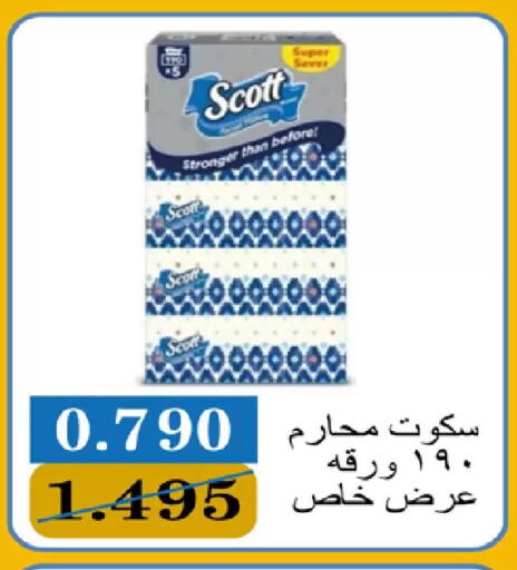available at  Adailiya Cooperative Society in Kuwait - Kuwait City