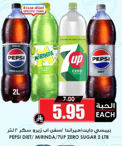 available at أسواق النخبة in مملكة العربية السعودية, السعودية, سعودية - الخرج