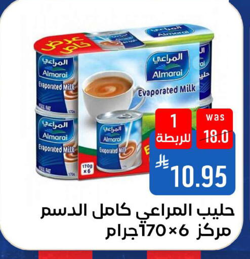 available at Shubra AlTaif in KSA, Saudi Arabia, Saudi - Ta'if
