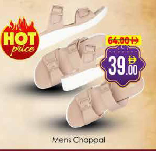 available at AIKO Mall and AIKO Hypermarket in UAE - Dubai