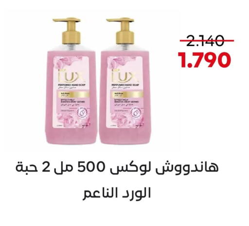 available at  Adailiya Cooperative Society in Kuwait - Kuwait City