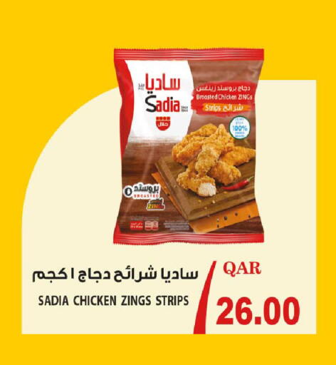 available at Rawabi Hypermarket in Qatar - Al Rayyan