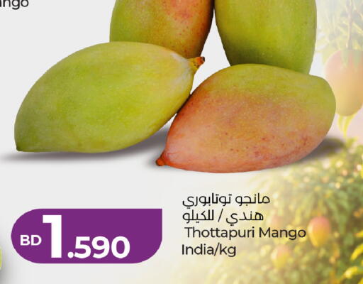 Mango from India available at LuLu Hypermarket in Bahrain