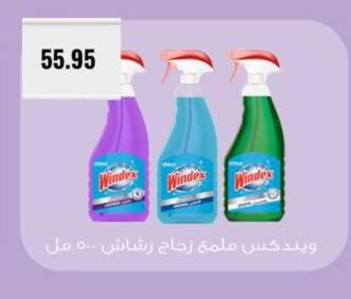 available at Negmet Heliopolis Hyper Gamal Salama in Egypt - Cairo