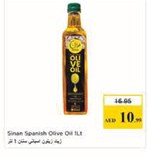 available at Nesto Hypermarket in UAE - Abu Dhabi