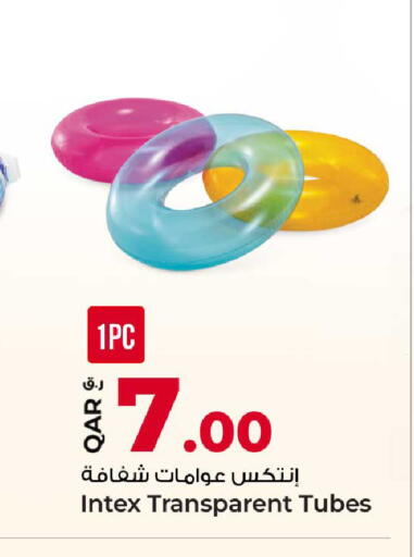 available at روابي هايبرماركت in قطر - الشحانية