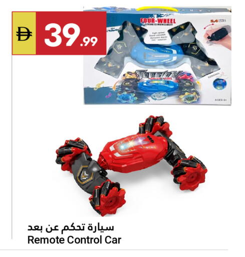available at Grand Emirates Market in UAE - Abu Dhabi