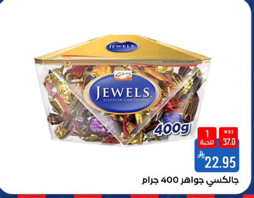 available at شبرا الطائف in مملكة العربية السعودية, السعودية, سعودية - الطائف