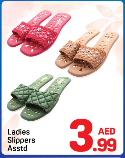 available at دي تو دي in الإمارات العربية المتحدة , الامارات - دبي