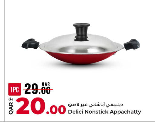 available at روابي هايبرماركت in قطر - الشمال