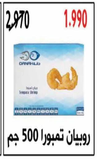 available at  Adailiya Cooperative Society in Kuwait - Kuwait City