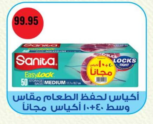 available at نجمة هليوبوليس جمال سلامة in Egypt - القاهرة
