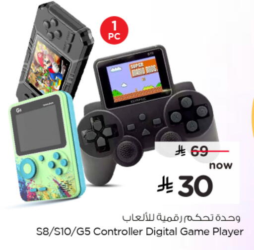 available at Nesto in KSA, Saudi Arabia, Saudi - Al Khobar