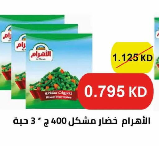 available at  Adailiya Cooperative Society in Kuwait - Kuwait City