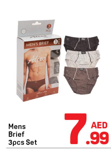 available at دي تو دي in الإمارات العربية المتحدة , الامارات - دبي