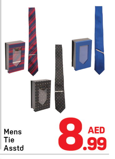available at دي تو دي in الإمارات العربية المتحدة , الامارات - دبي