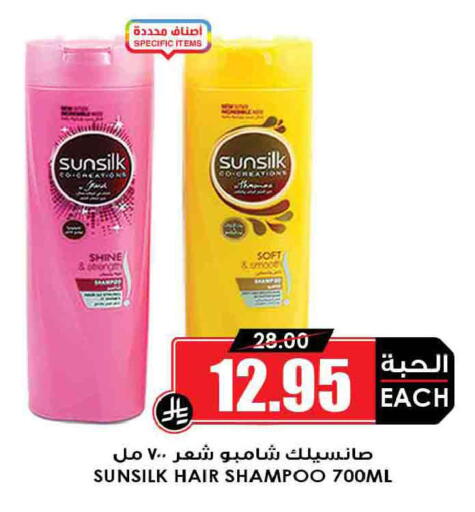 available at Prime Supermarket in KSA, Saudi Arabia, Saudi - Riyadh