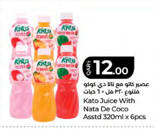 Lychee Orange available at LuLu Hypermarket in Qatar - Al Shamal