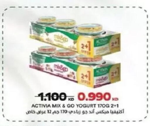 available at جمعية السالمية العاونية in الكويت - مدينة الكويت