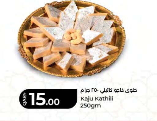 available at LuLu Hypermarket in Qatar - Al Daayen