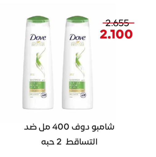 available at  Adailiya Cooperative Society in Kuwait - Kuwait City