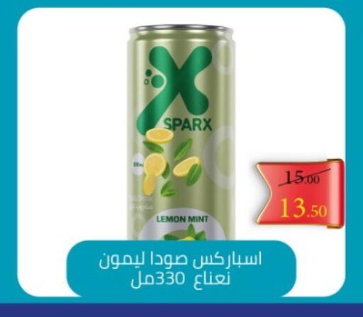 Lemon Mint available at Grandy Hypermarket in Egypt - Cairo