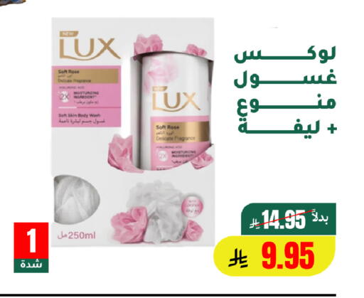 available at الهاجري الأغذية in مملكة العربية السعودية, السعودية, سعودية - أبها