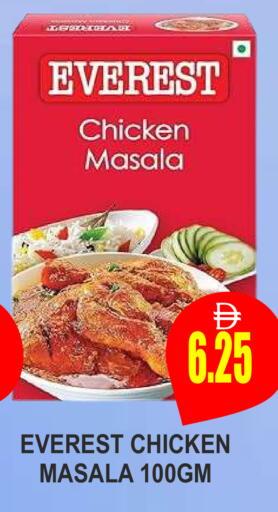 available at مجمع باتيل فريش in الإمارات العربية المتحدة , الامارات - دبي