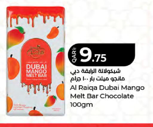 Mango available at LuLu Hypermarket in Qatar - Doha