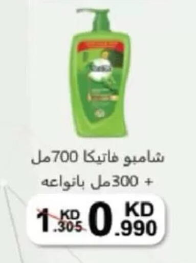 available at جمعية السالمية العاونية in الكويت - مدينة الكويت