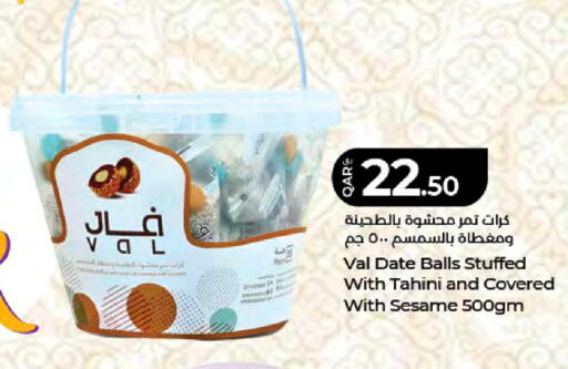 Date Sesame available at LuLu Hypermarket in Qatar - Al Rayyan