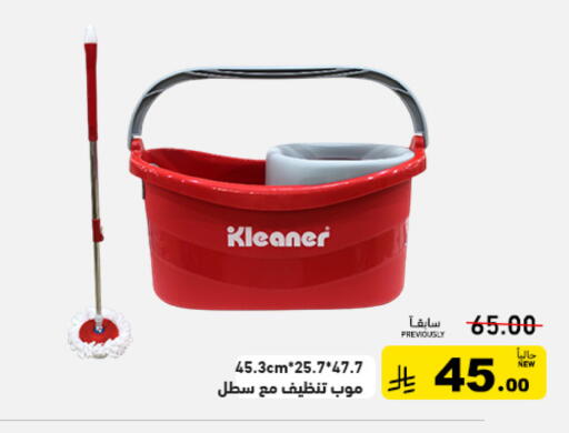 available at أسواق رامز in مملكة العربية السعودية, السعودية, سعودية - تبوك