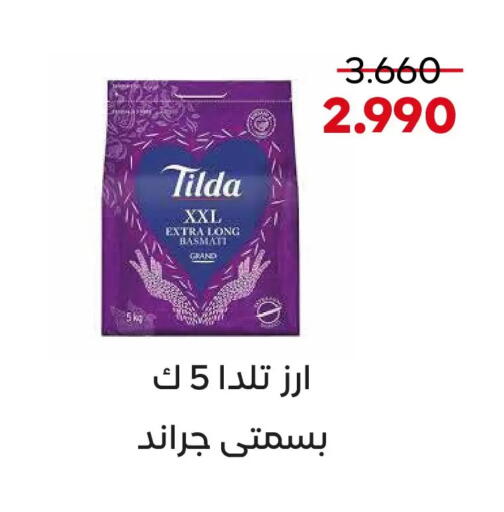 available at  Adailiya Cooperative Society in Kuwait - Kuwait City