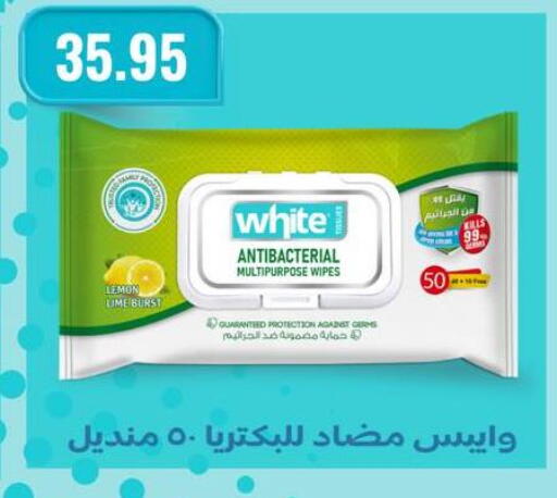Lemon available at Negmet Heliopolis Hyper Gamal Salama in Egypt - Cairo