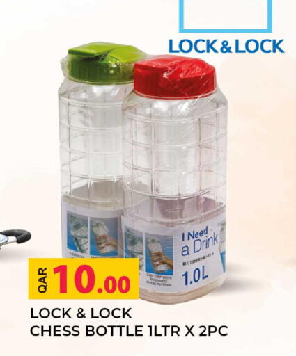 available at روابي هايبرماركت in قطر - أم صلال