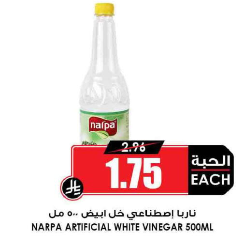 available at أسواق النخبة in مملكة العربية السعودية, السعودية, سعودية - وادي الدواسر