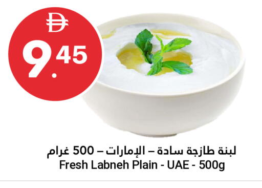 available at جراند الإمارات للتسوق in الإمارات العربية المتحدة , الامارات - أبو ظبي
