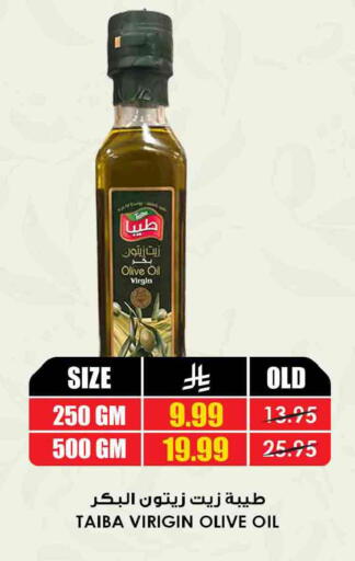 available at أسواق النخبة in مملكة العربية السعودية, السعودية, سعودية - الدوادمي