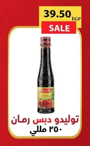 available at Hyper El Qudse in Egypt - Cairo