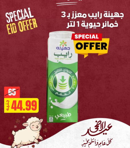 available at Allosh ElBazaar in Egypt - Cairo