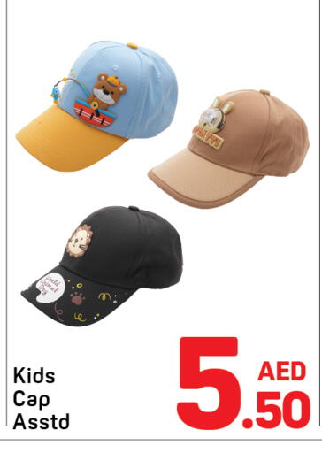 available at دي تو دي in الإمارات العربية المتحدة , الامارات - دبي