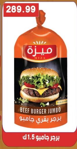 available at Hyper El Qudse in Egypt - Cairo